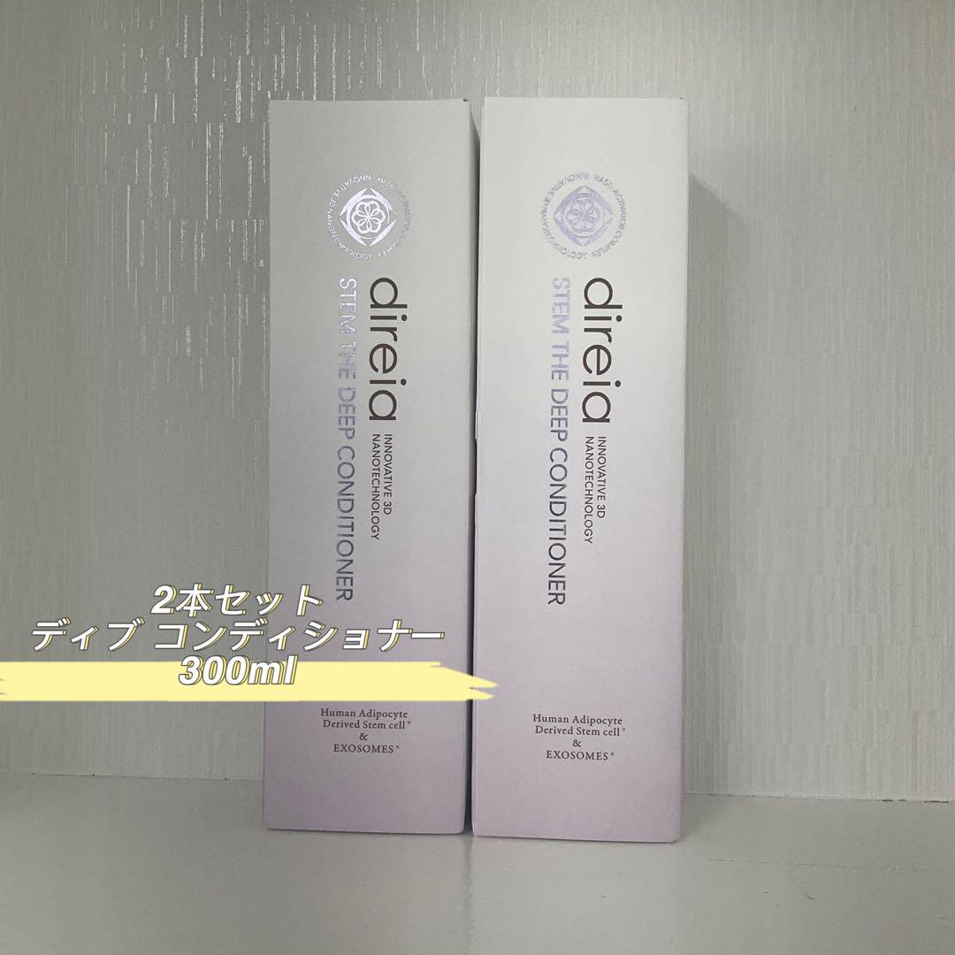 <新品> 2本セット ステム ザ ディープ コンディショナー 300ml 新品> 2本セット ステム ザ ディープ コンディショナー 300ml