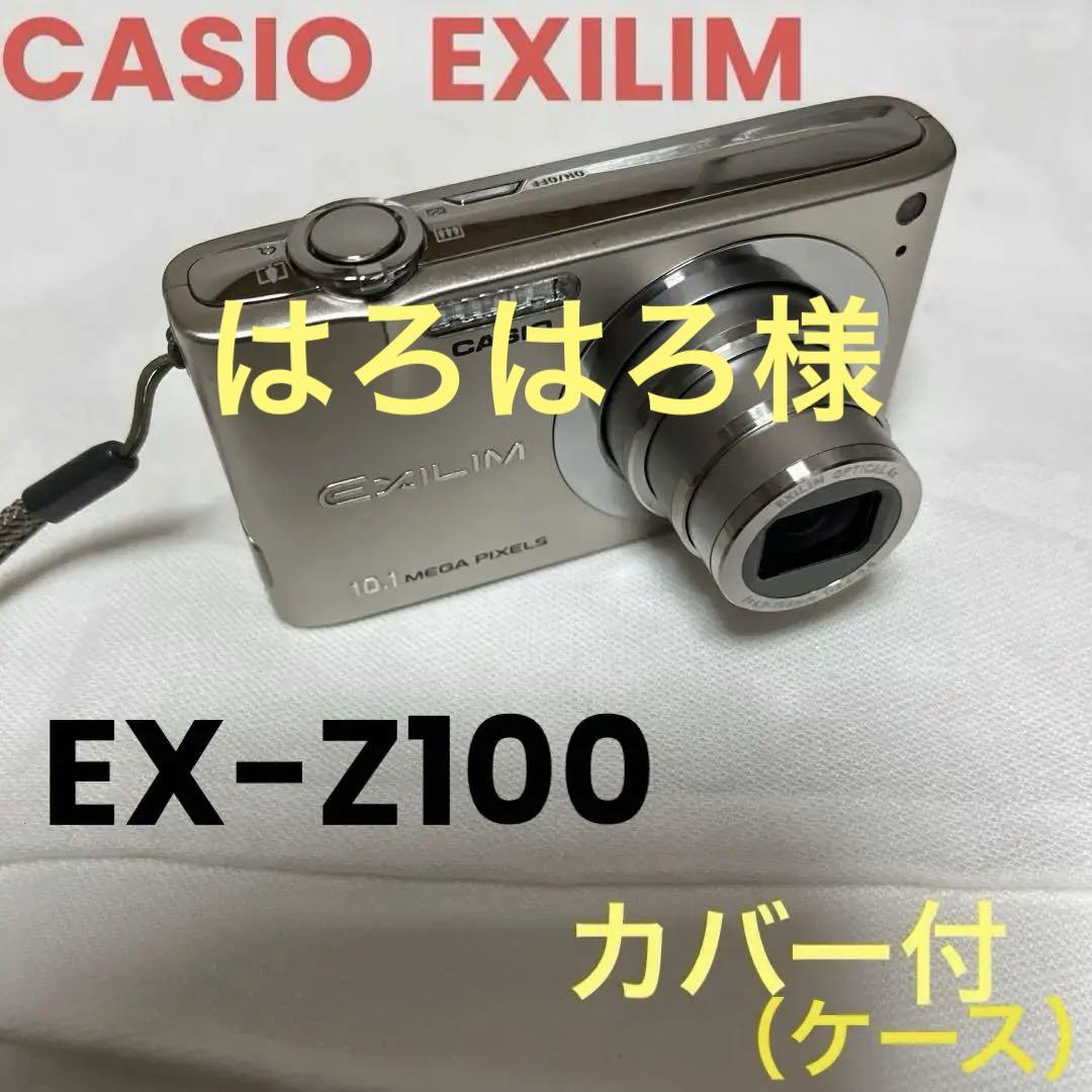 CASIO EXILIM デジカメ 10.1メガピクセルEX-Z100 シルバー