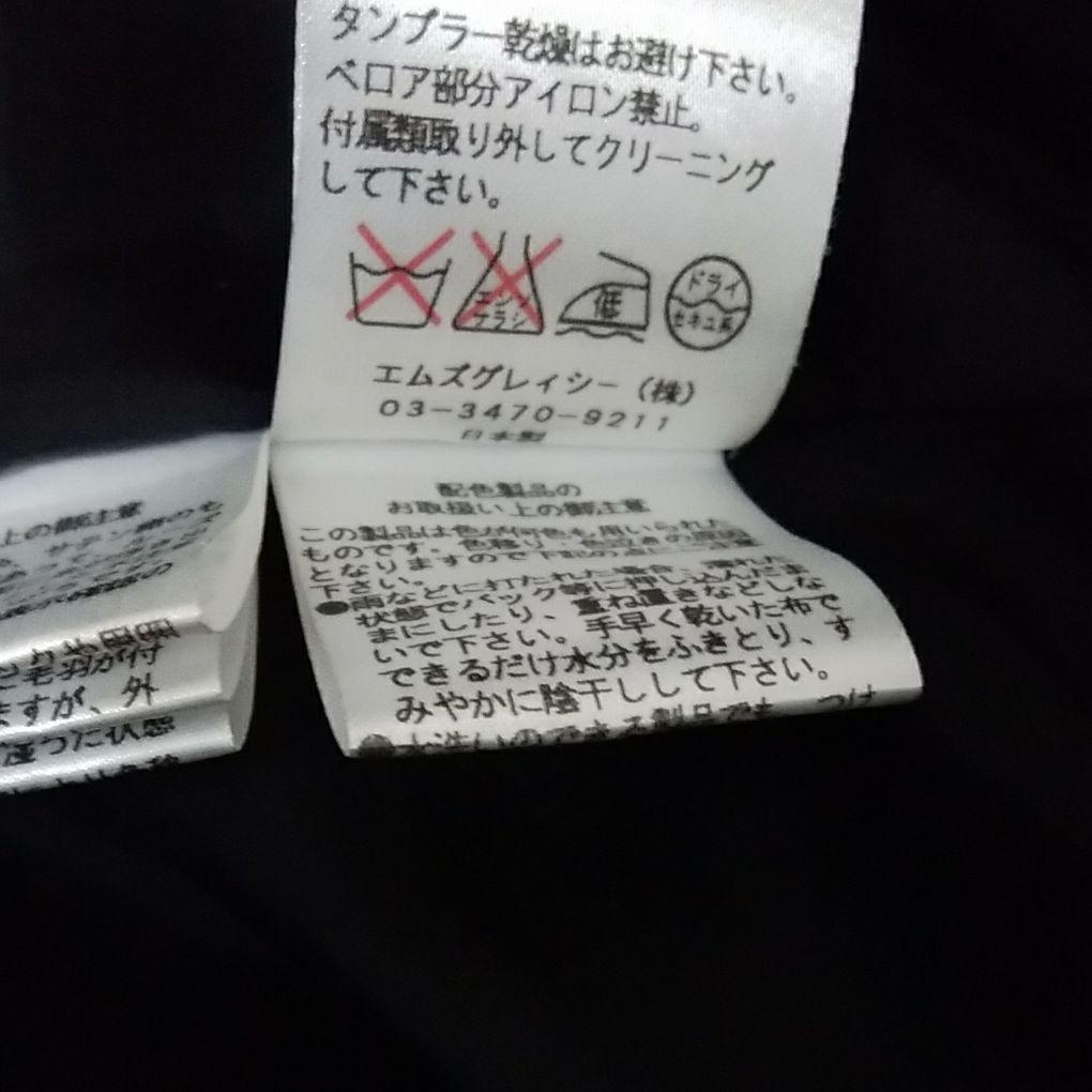 定番大特価 エムズグレイシードッキングベロア花柄ワンピース h6GFj-m98494107938 お得