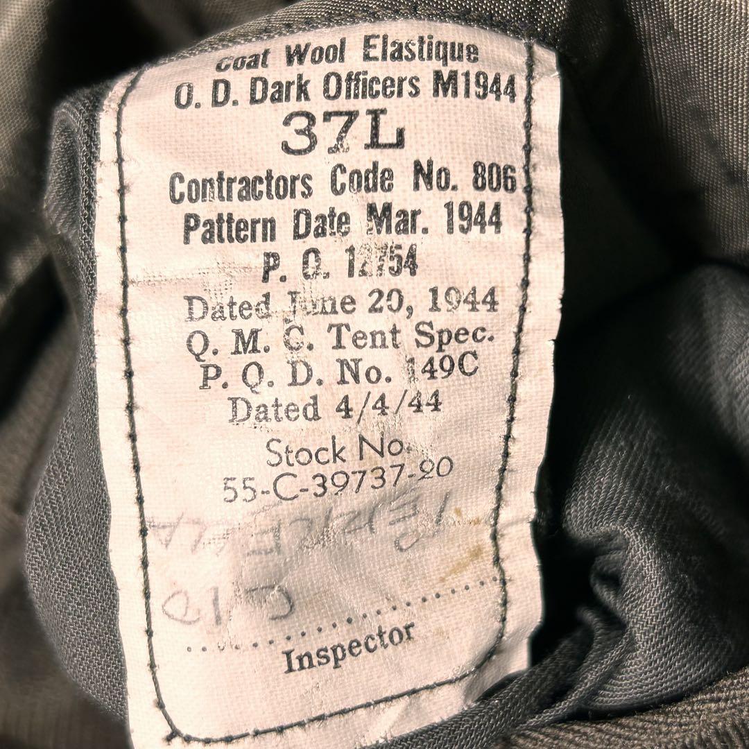 アメリカ陸軍