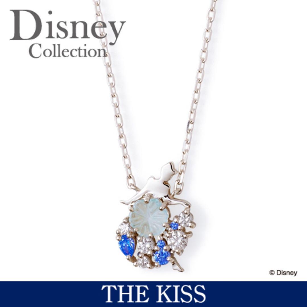 ディズニー ネックレス ディズニープリンセス THE KISS