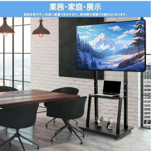 ⭐テレビスタンド ハイタイプ tvスタンド 32~75インチ対応 キャスター付き