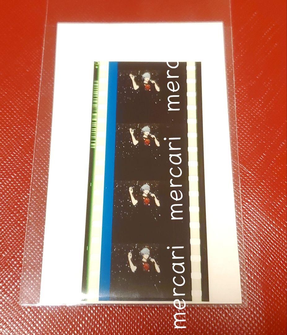 タブナイ　コマフィルム　アンコール　蘭丸 うたプリ 蘭丸 コマフィルム 特典 タブナイ カルナイ アンコール