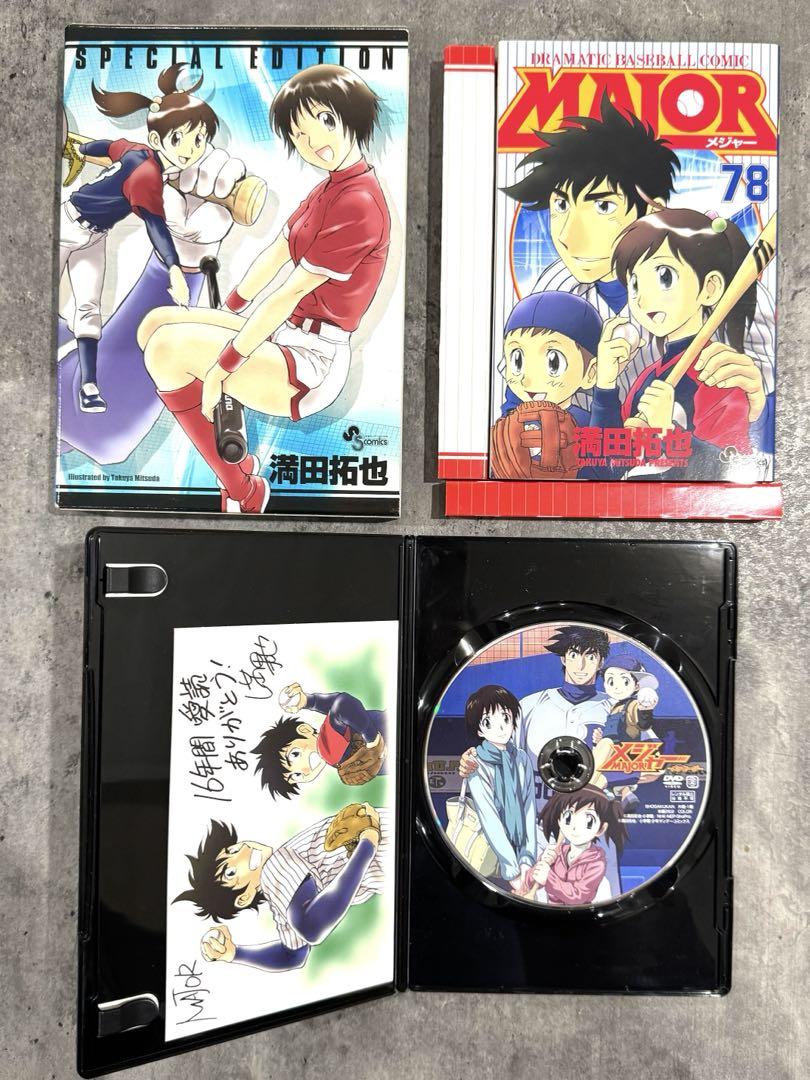 Amazon.co.jp: メジャー Perfect Song Collection: ミュージック