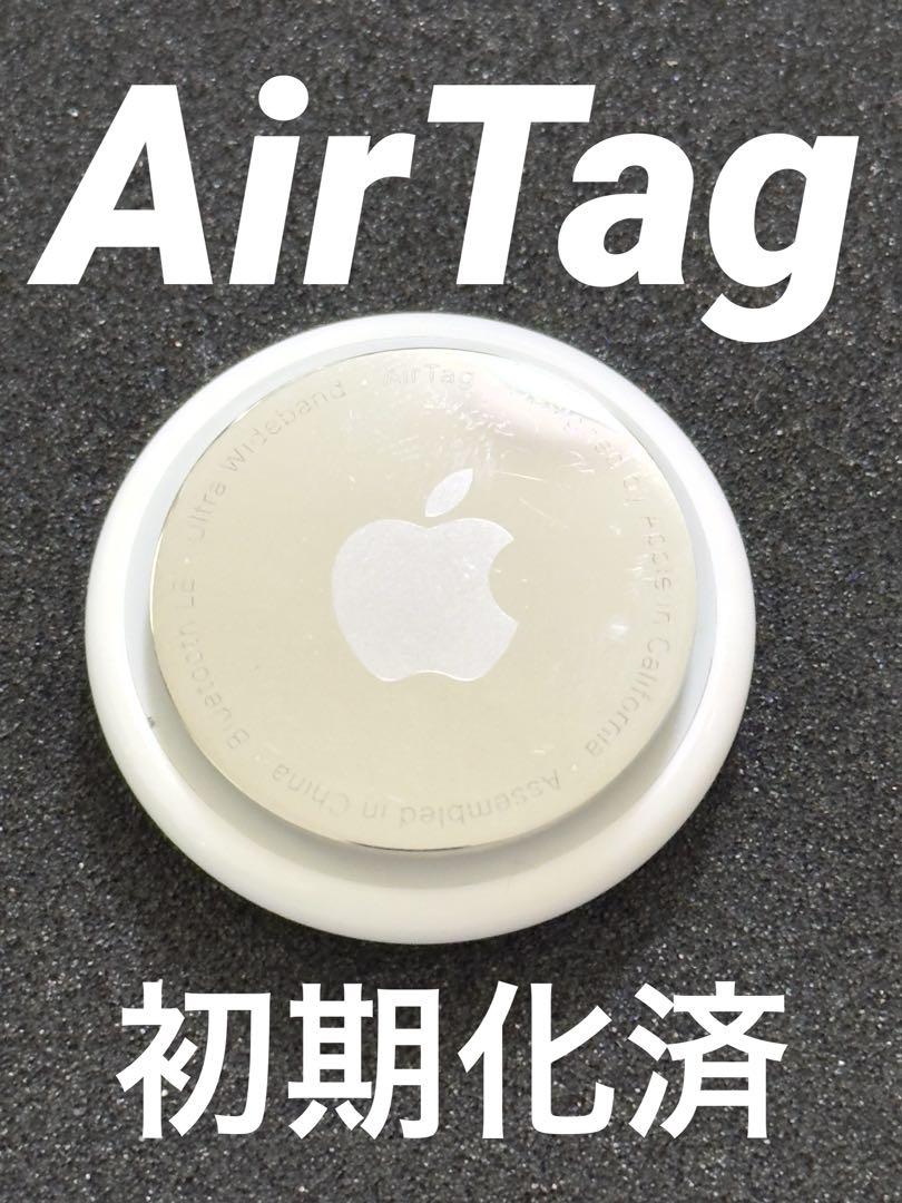 I017_初期化完了AirTag 2個セット　MX542ZP/A ケース付 Amazon.co.jp: AirTag ケース ロックピン付き 隠しタイプ 「2個