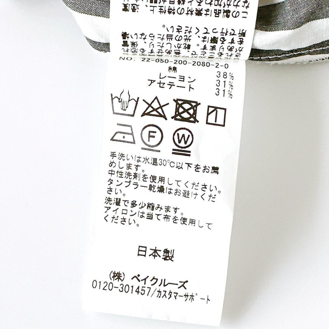 スピックアンドスパン 22SS エアリーチュニックシャツ ストライプ 黒×白