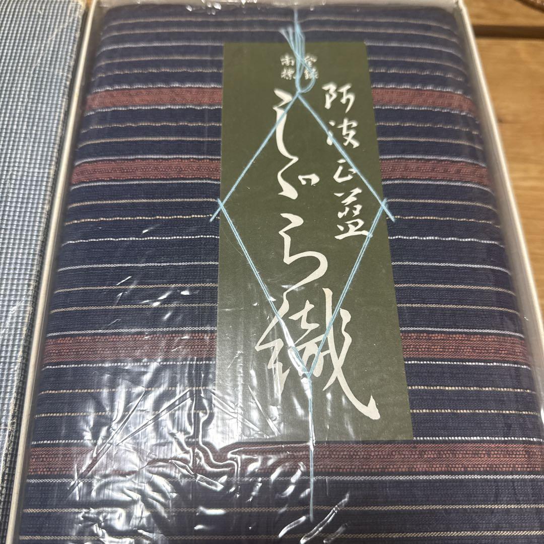 1458★しじら織 正藍染 徳島県 無形文化財 反物 無形文化財 しじら織 反物 徳島 正藍染ヴィンテージ