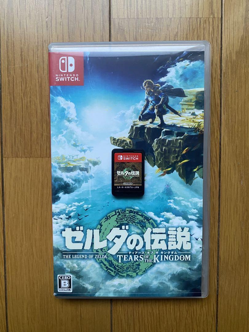 ゼルダのNintendo Switch セット