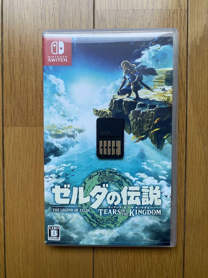 ゼルダのNintendo Switch セット
