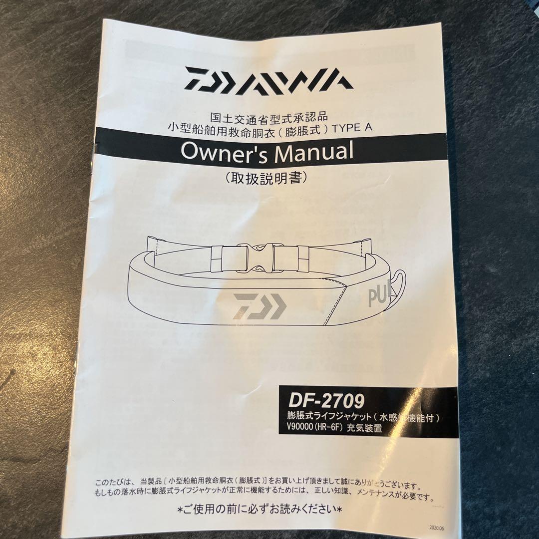 1199　ダイワ　ライフジャケット　美品