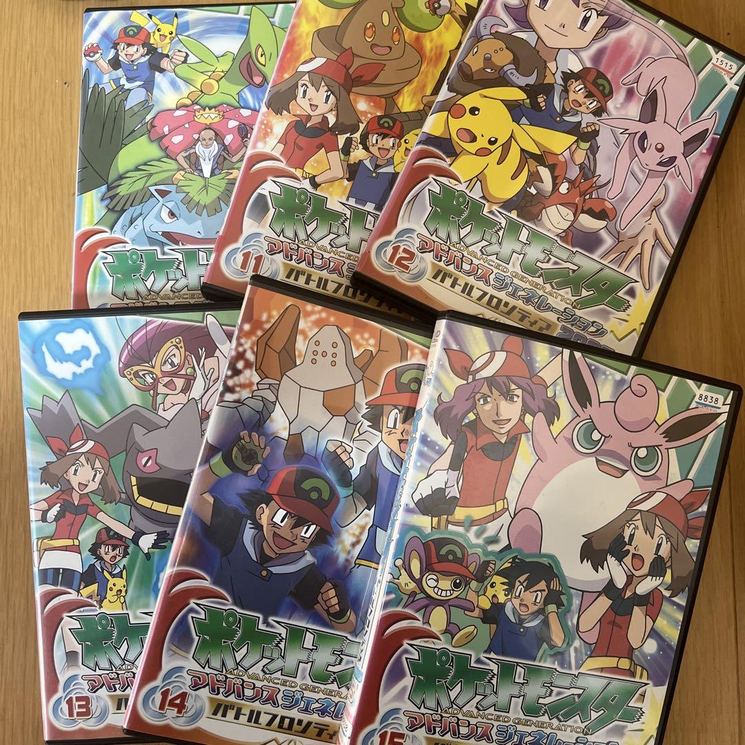 ポケットモンスターアドバンスジェネレーション バトルフロンティア2006 [レンタル落ち] (全19巻) [マーケットプレイス DVDセット商品] i8my1cf Amazon.co.jp: ポケットモンスター アドバンスジェネレーション