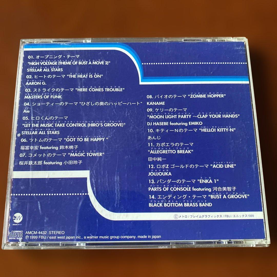 ゲームCD バストアムーブ2 ダンス天国MIX オリジナルサウンドトラック