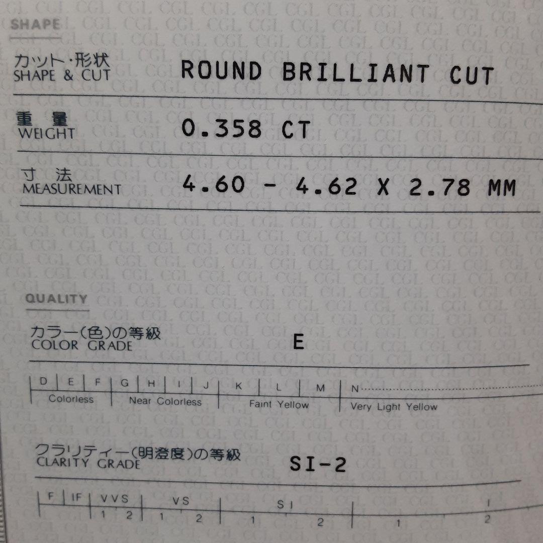 婚約指輪　平成レトロ　ダイヤモンドリング　K18