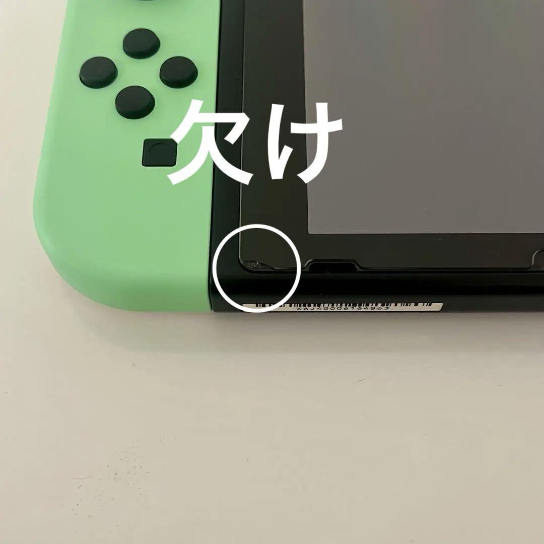 【美品】(箱なし)Nintendo Switch本体+付属品+プロコン