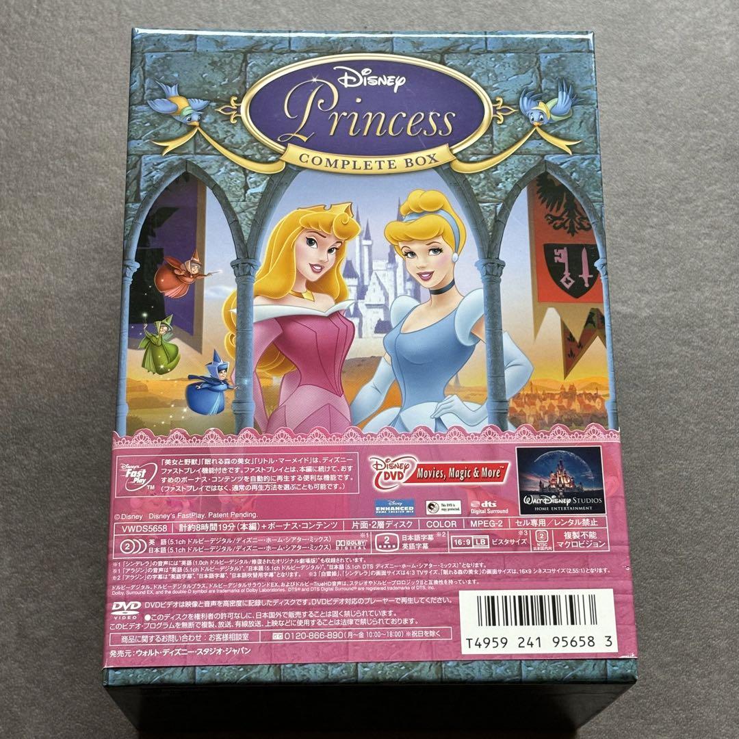 ディズニープリンセス コンプリートボックス(DVD6枚)