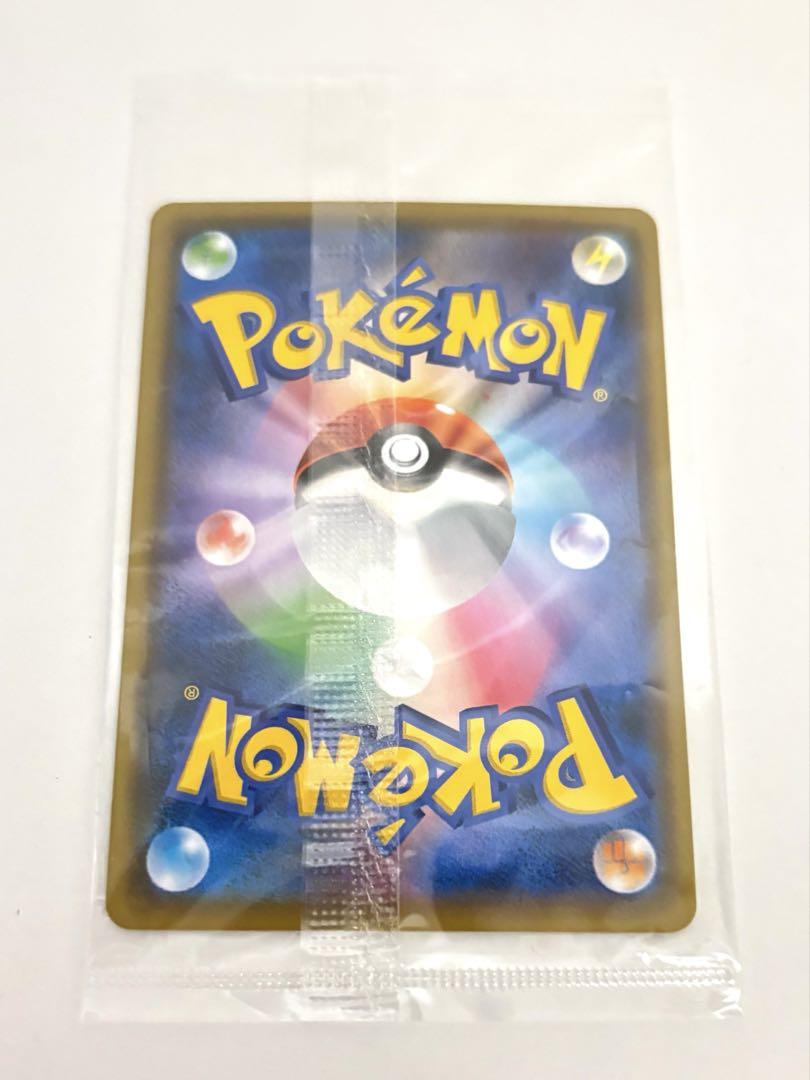 ピカチュウ　長場雄×ポケモンカード