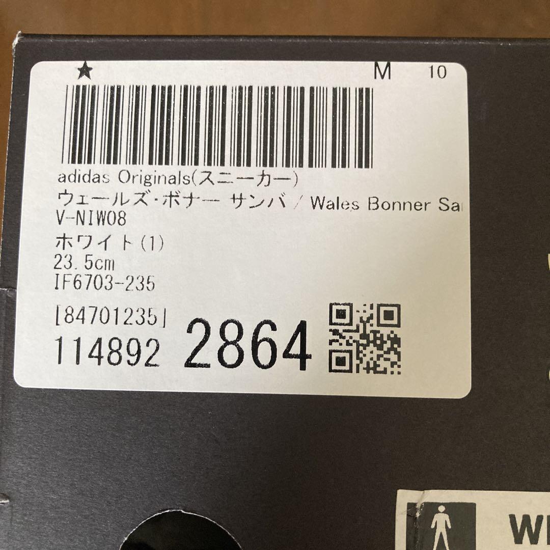 Wales Bonner × adidas Samba サンバ 23.5