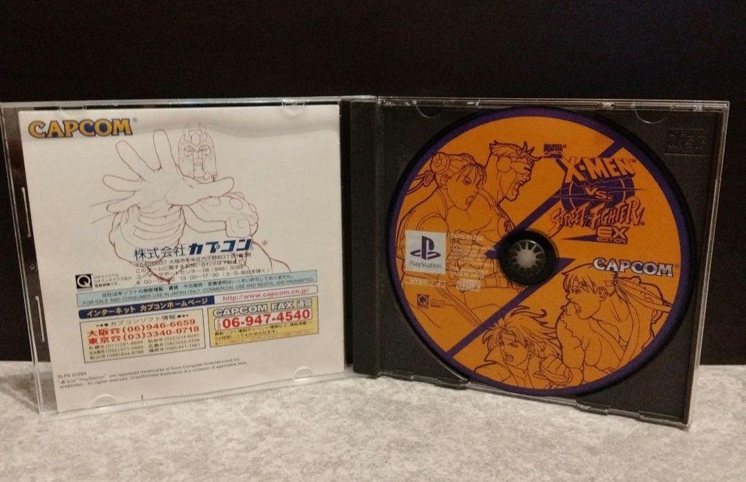 マーヴルスーパーヒーローズVSストリートファイター EX EDITION