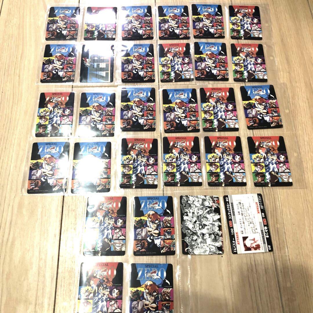 ストリートファイターZERO part2 全42種 カードダス