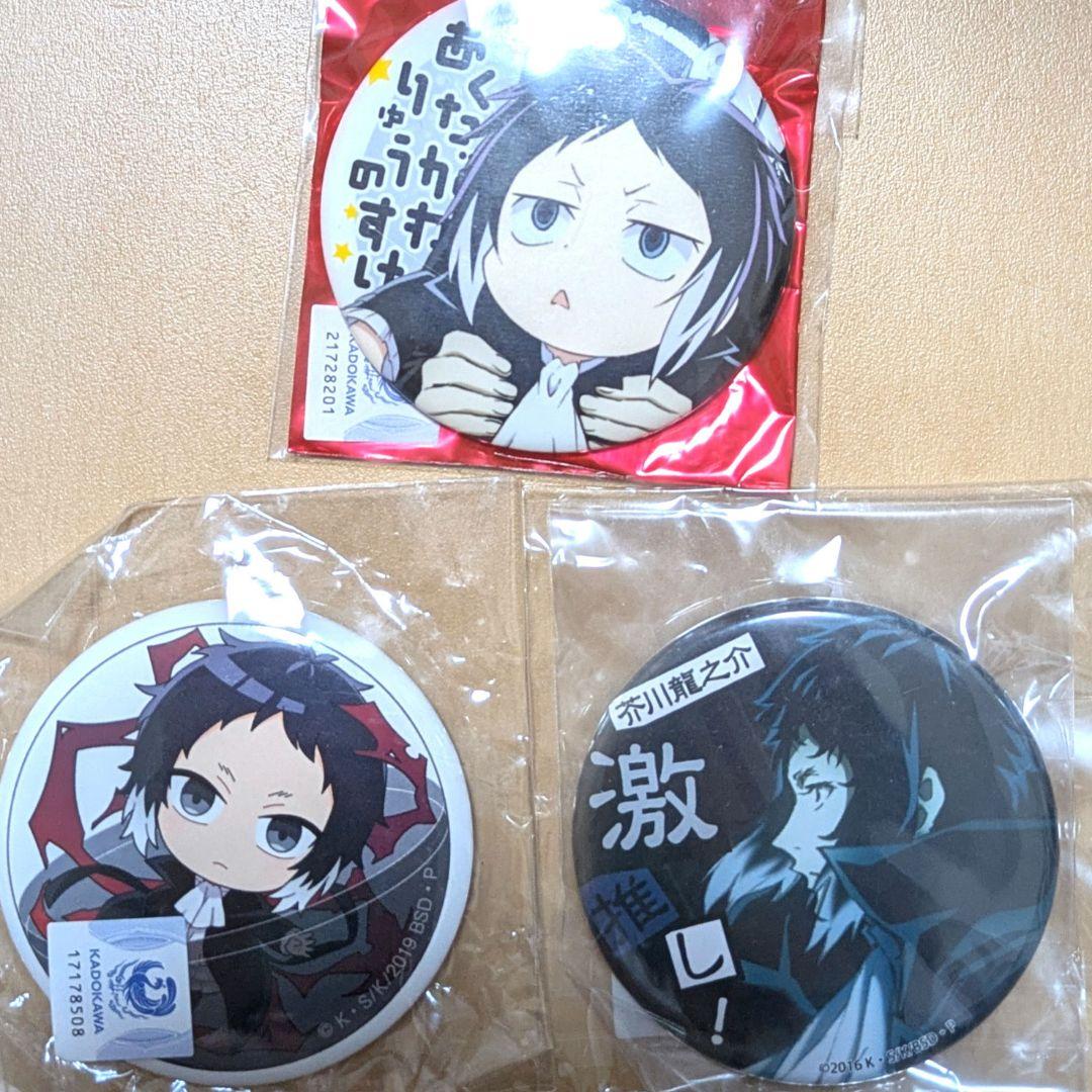 文豪ストレイドッグス 文スト わん！ わん 缶バッジ オリショ