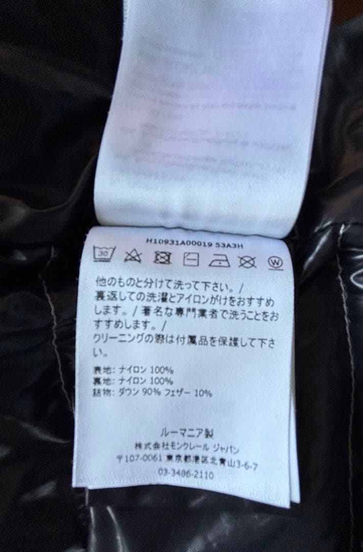 MONCLER モンクレールTharon ダウン ショートダウン ホワイト 美品 MONCLER モンクレールTharon ダウン ショートダウン ホワイト 美品