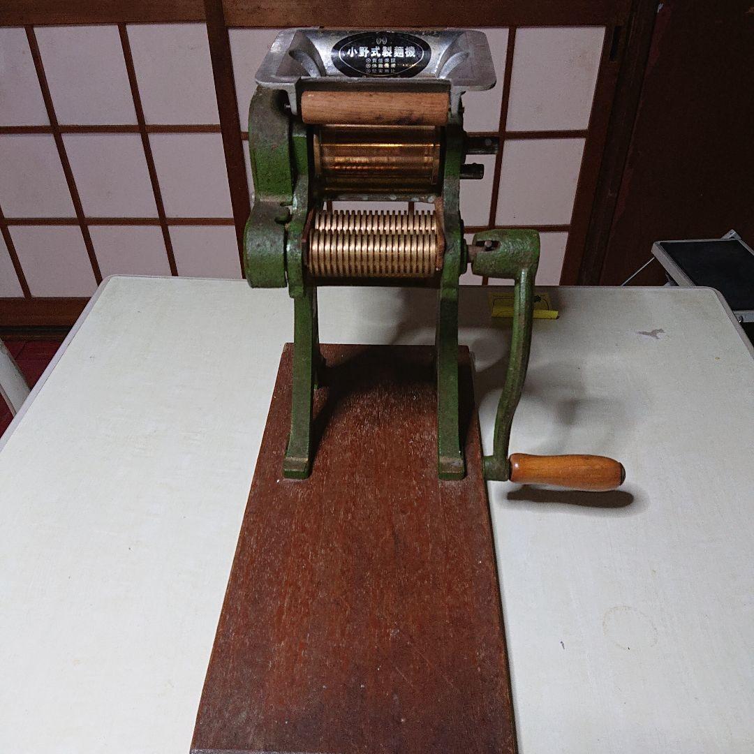 小野式製麺機 両刃 緑色