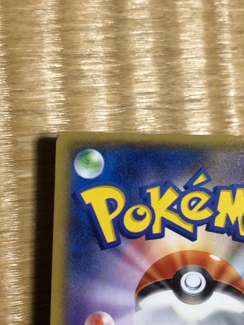 ポケモンカード バトルサーチャー UR XY6 特価