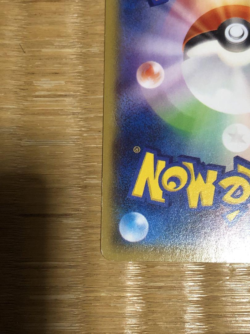 ポケモンカード バトルサーチャー UR XY6 特価