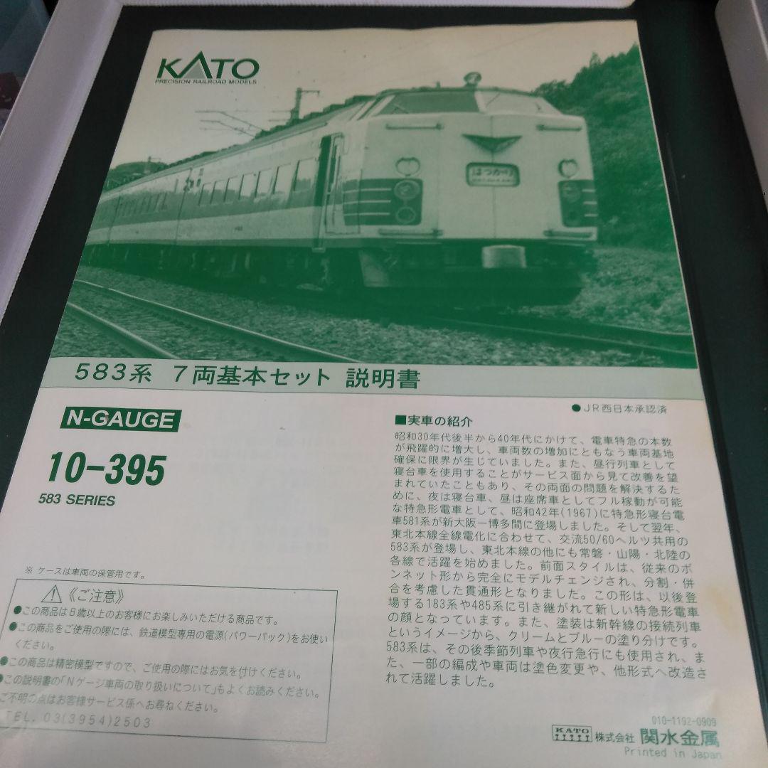 10-395
