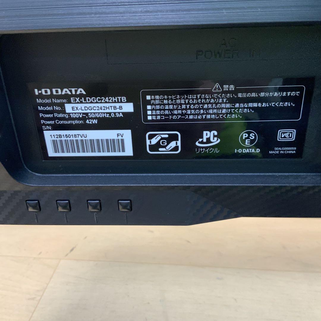 I −O・データ機器　モニター　 EX-LDGC242HTB 2022年製