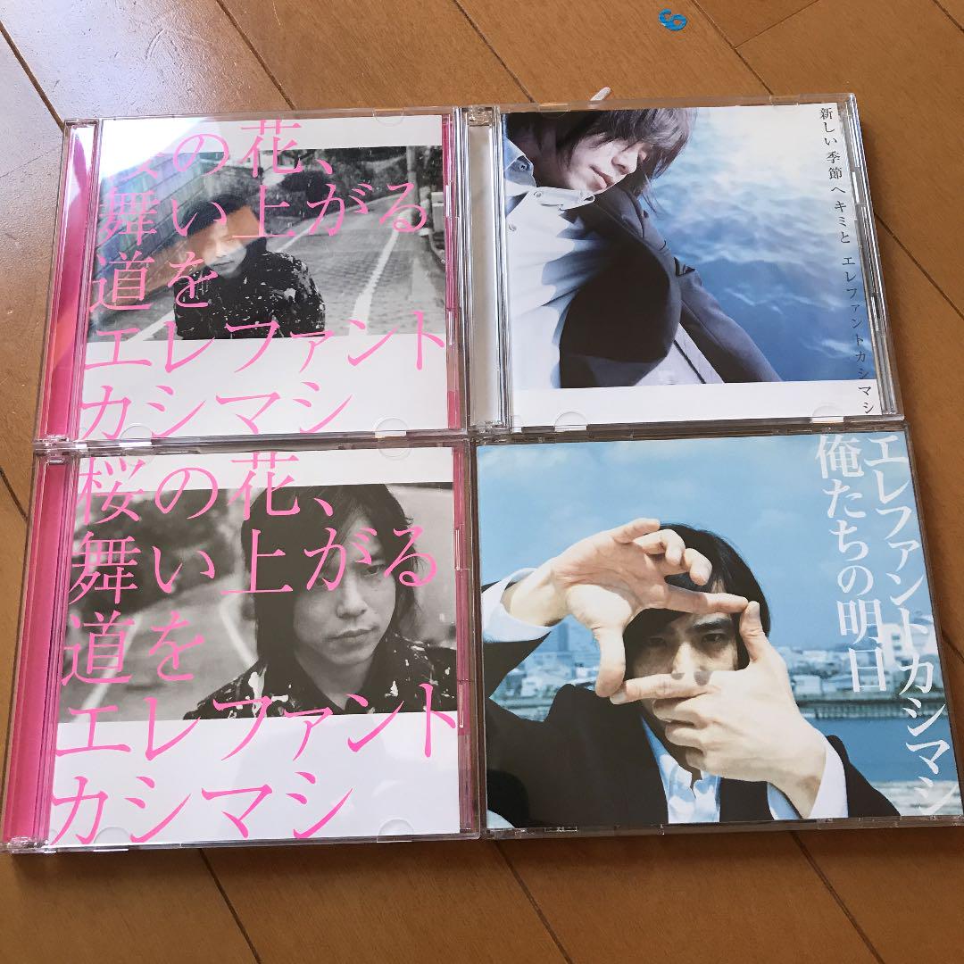 超激安 桜の花,舞い上がる道を 新しい季節へキミと 俺たちの明日初回限定盤 4枚セット 邦楽 CD¥8,822-ccg.org.br 超激安 桜の花,舞い上がる道を 新しい季節へキミと 俺たちの明日初回限定盤 4枚セット 邦楽 CD¥8,822-ccg.org.br