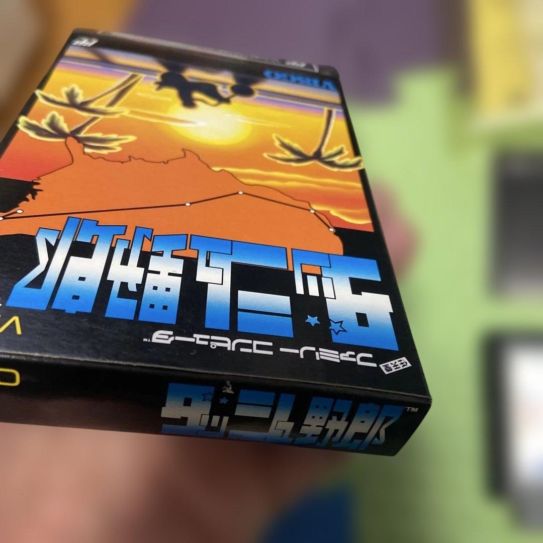 ダッシュ野郎ファミコンゲームソフト