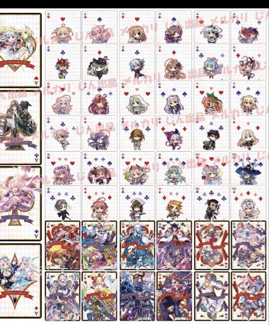 Z/X グロリア　セット　未開封