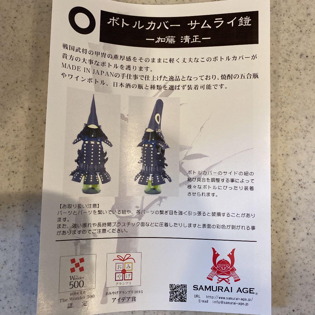 ひろぽん様ご専用 - anacamarero.com ひろぽん様ご専用 - anacamarero.com