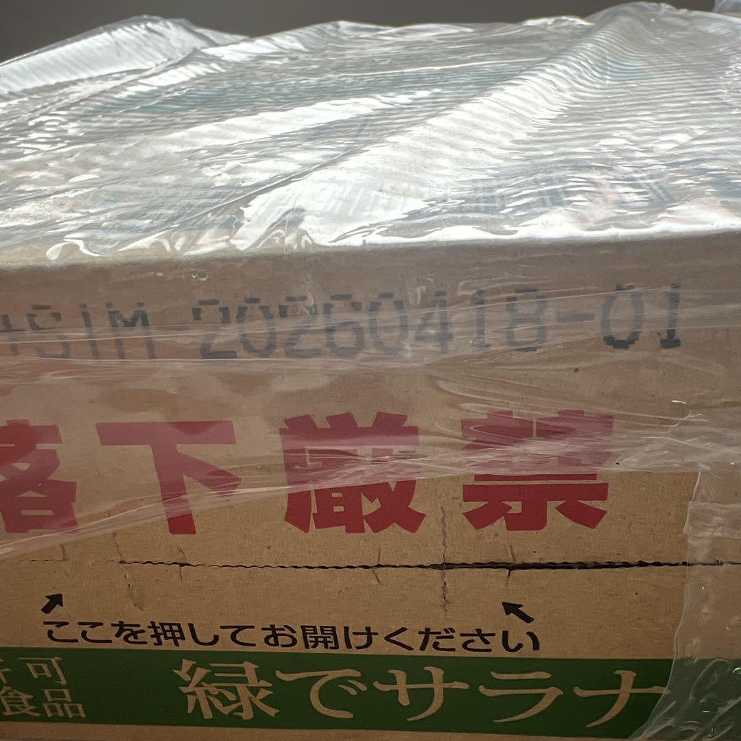 新品未開封 サンスター 緑でサラナ× 60本 送料込み
