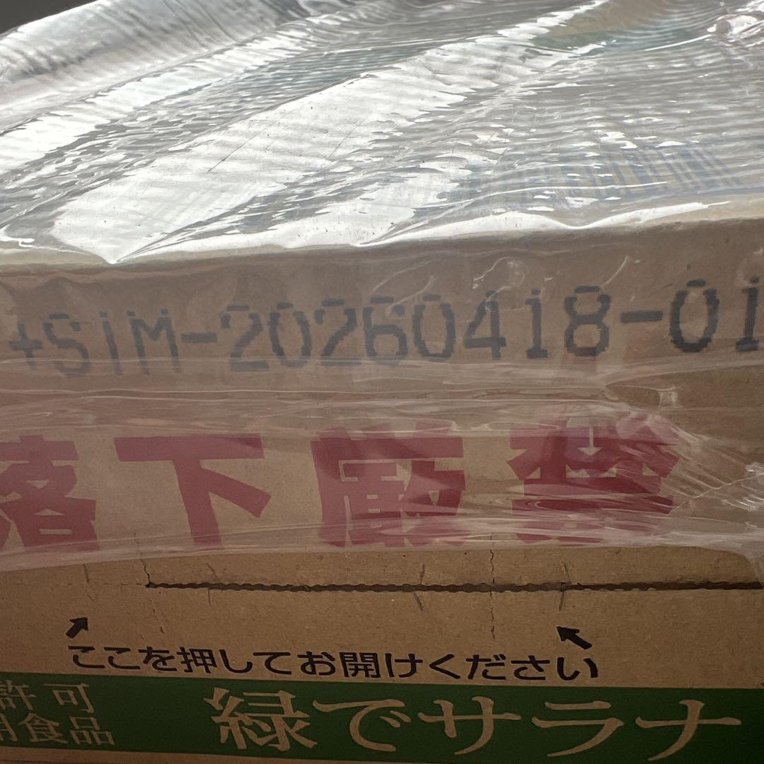 新品未開封 サンスター 緑でサラナ× 60本 送料込み
