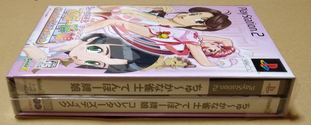 ちゅーかな雀士