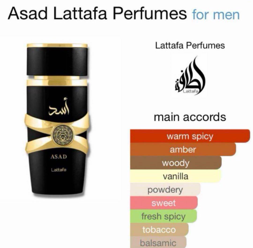 Lattafa ASAD 香水 100ml