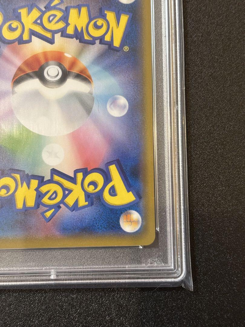 ポケモンカード　ピカチュウ　プロモ　ムンク展　PSA10