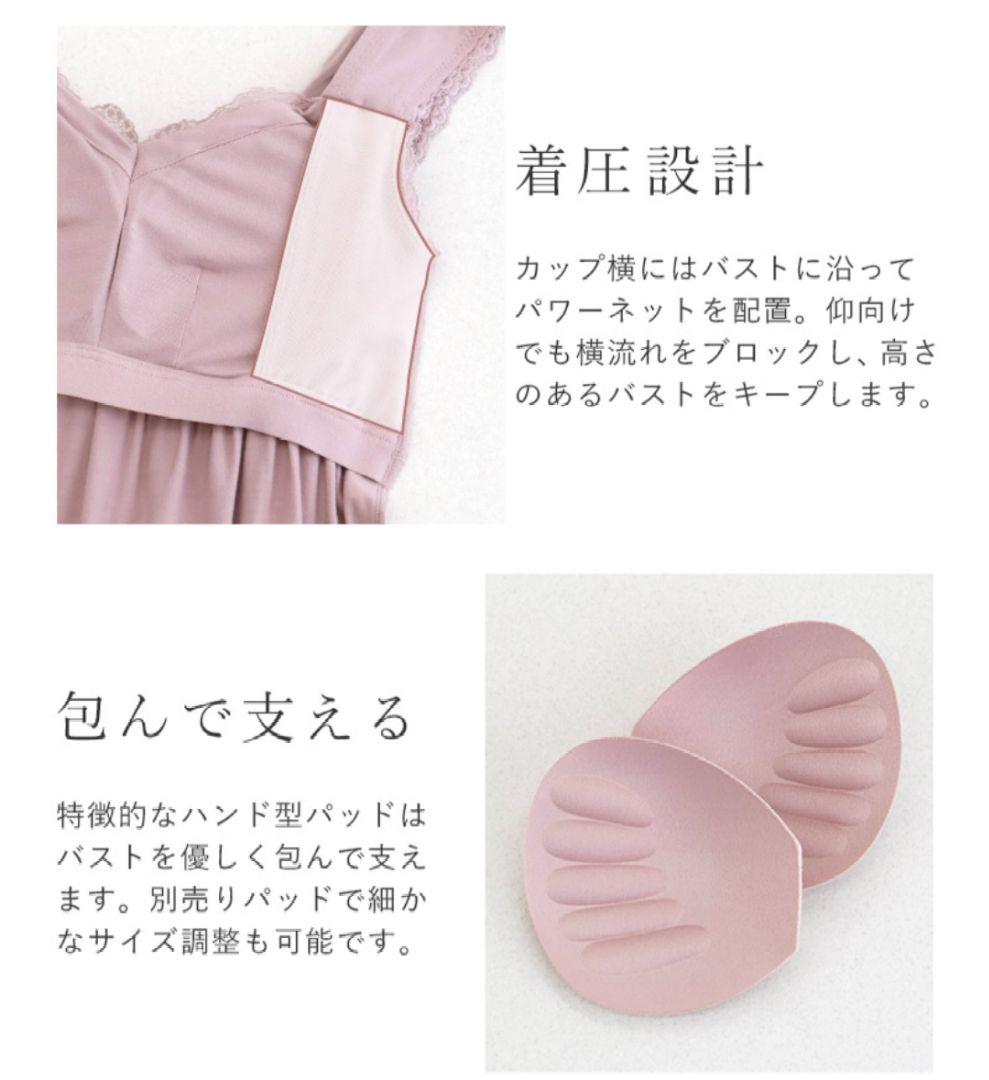 ルームウェア