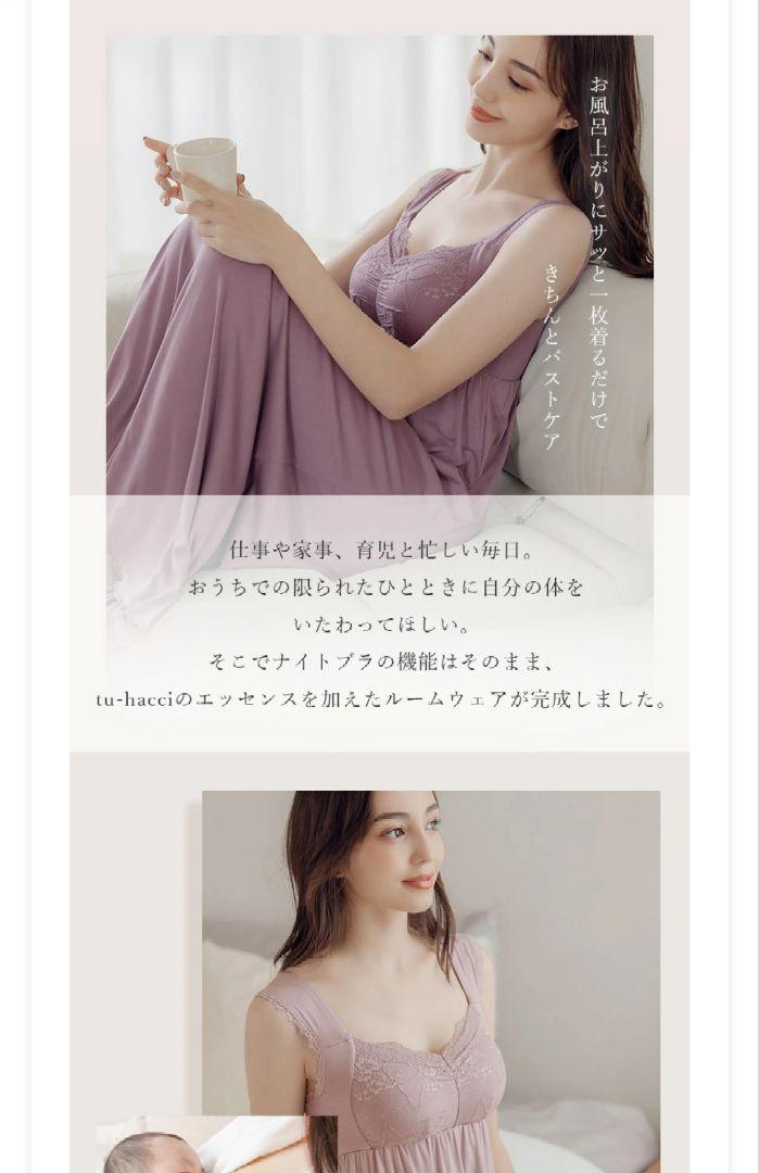 ラクシアスリープ ラクシア