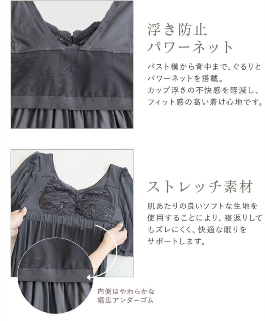 ラクシアスリープ ラクシア