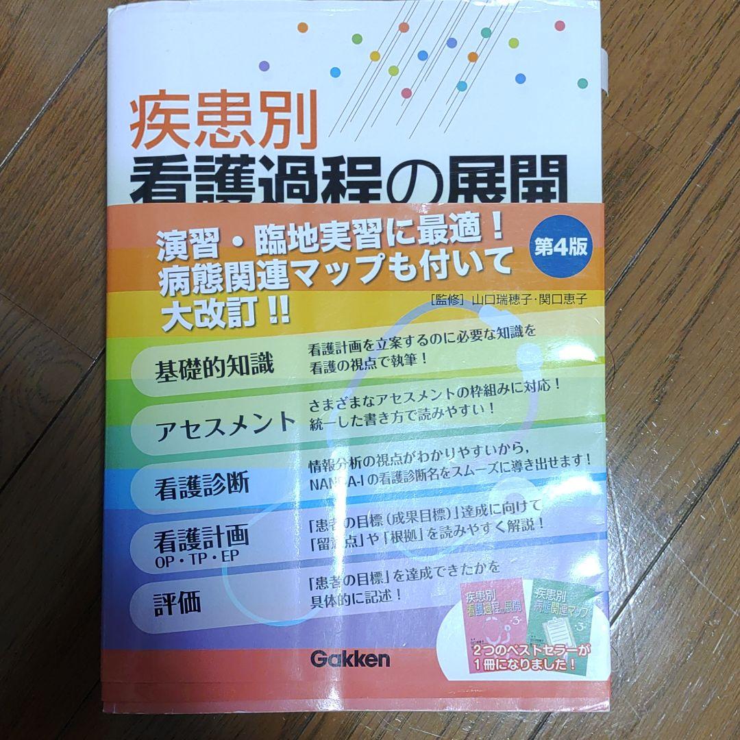 高質で安価 大量 フラッシュカード セット 家庭保育園 公文 知育玩具
