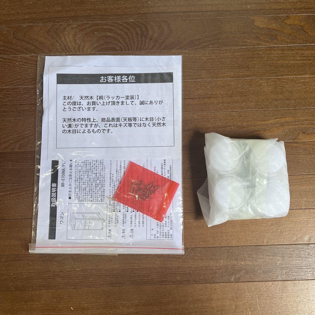 【中古品】北欧風 キッチンワゴン 省スペース収納ラック 炊飯器ラック ナチュラル