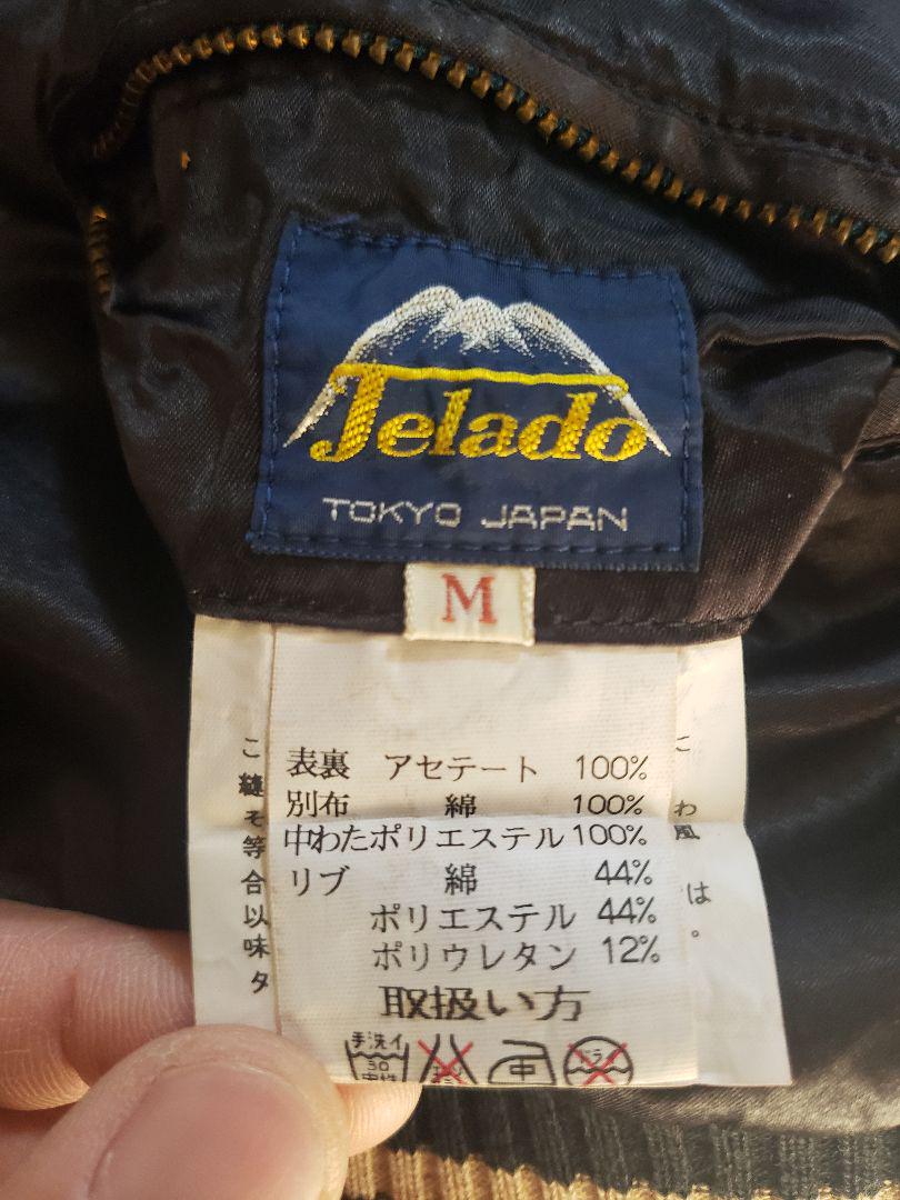 ジェラード M 6XLMZ-m98507395259 スカジャン 格安豊富な