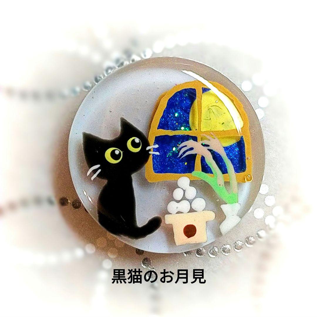 レジン 猫 ヘアゴム ブローチ レジン ヘアゴム ブローチ ハンドメイド 猫ちゃん うすめ