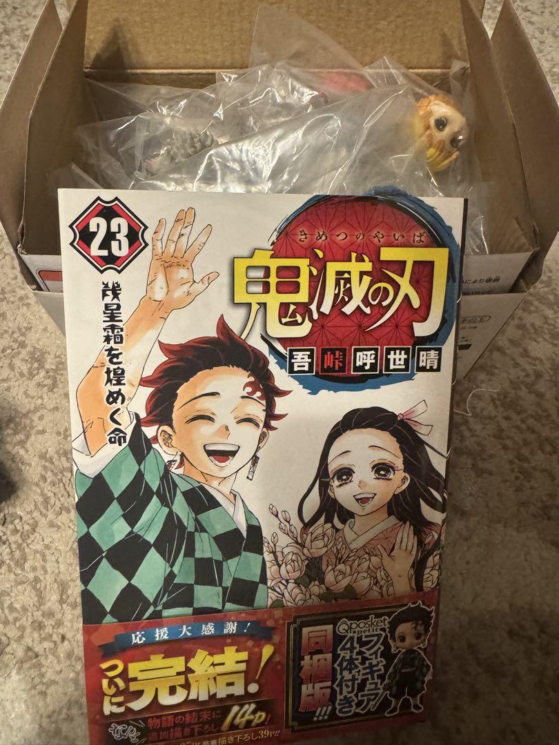 鬼滅の刃 全23巻セット初版特典付き、小説、ファンブック - メルカリ