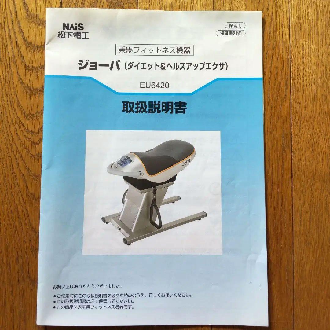 定価¥191 400