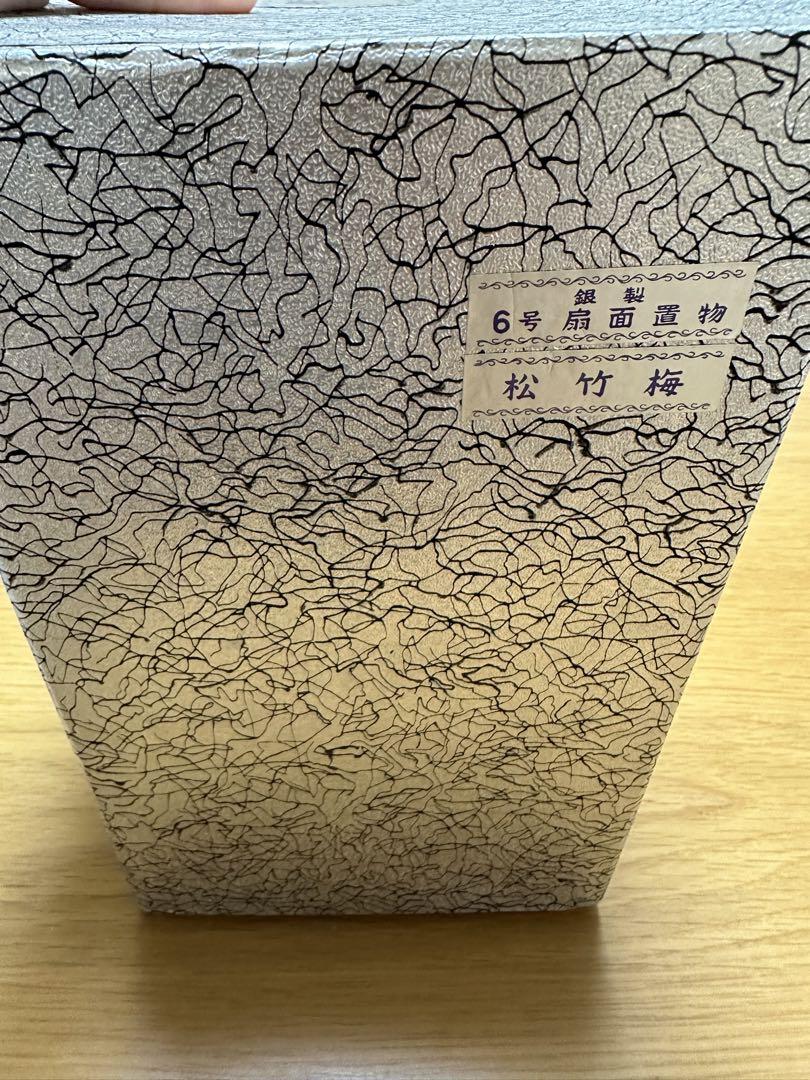 純銀　末廣置物　扇　6号