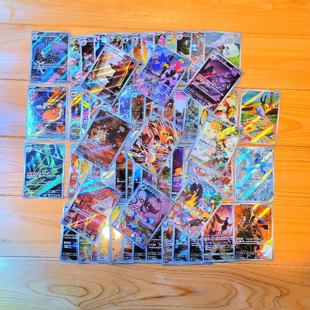 ポケモンカード　ar　まとめ売り　ヒビキのバクフーン　ロケット団のニャース等